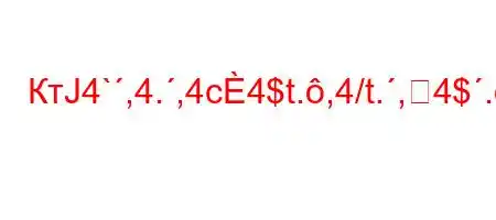 КтЈ4`,4.,4c4$t.,4/t.,4$.,4b4.4a